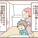 期待をしないって楽なんだなって思うようになってきた