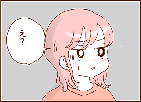 顔ここ漫画テンプレ364