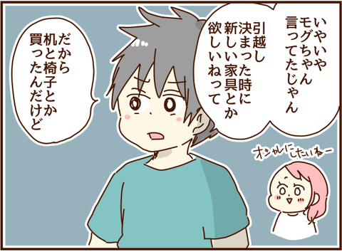 かおここ177