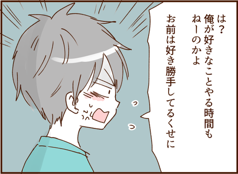 顔ここ漫画テンプレ99