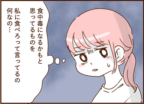 顔ここ漫画テンプレ328