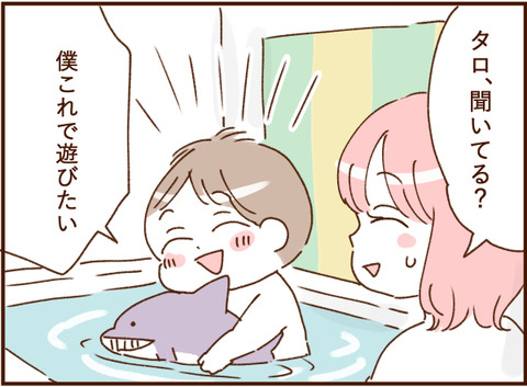 顔ここ漫画テンプレ357