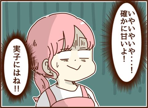 かおここ198
