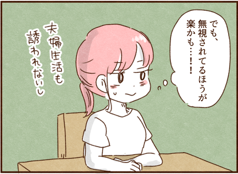 283