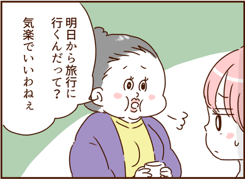129