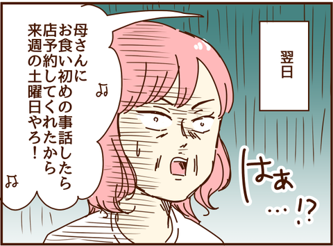 顔ここ235