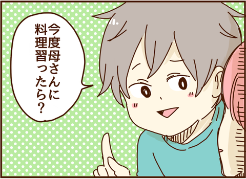 提案