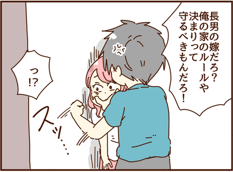 かおここ247