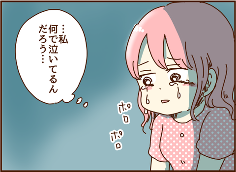 かおここ278