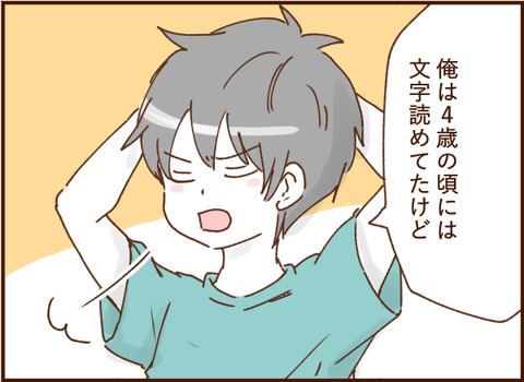 顔ここ漫画テンプレ335