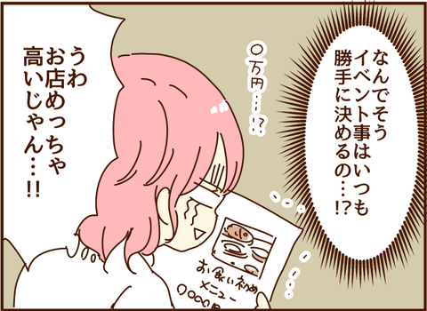 顔ここ236