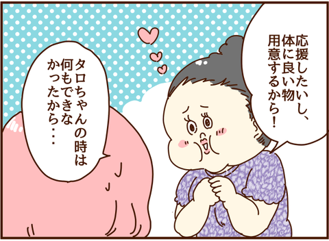 かおここ218