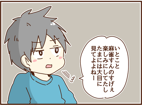 かおここ235