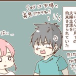 ２人目妊活と思うこと