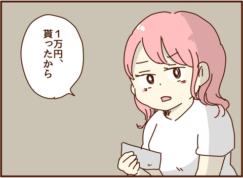 かおここ185
