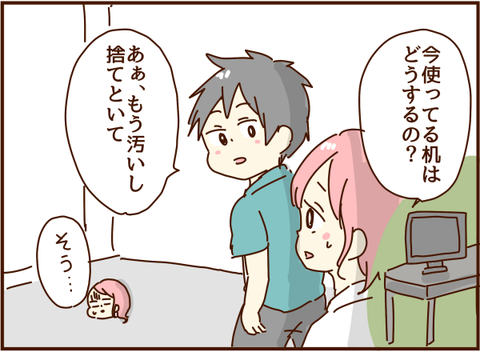 かおここ174