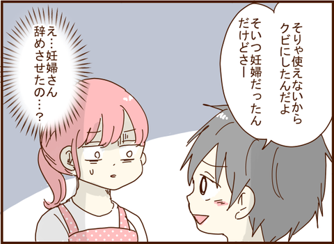 034