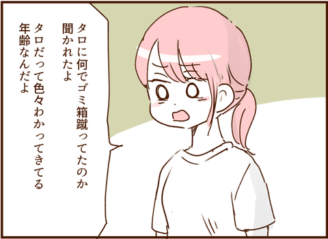 0630