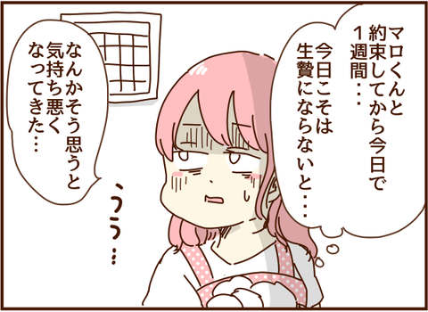 かおここ268