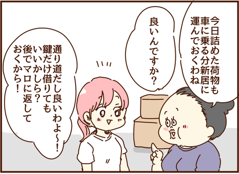 かおここ087