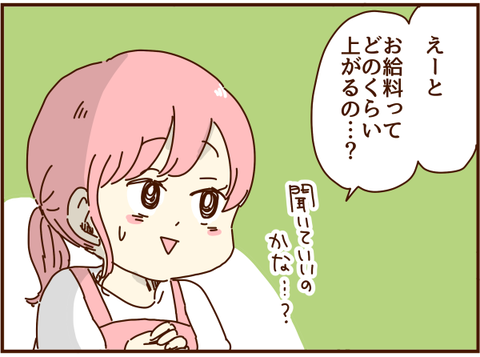 かおここ191