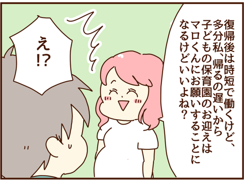 再確認