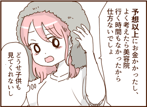 173