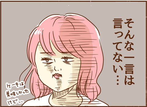 128