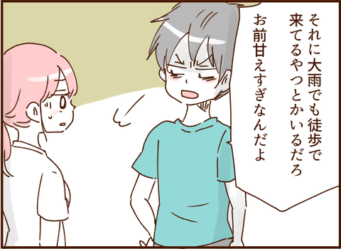 顔ここ漫画テンプレ148