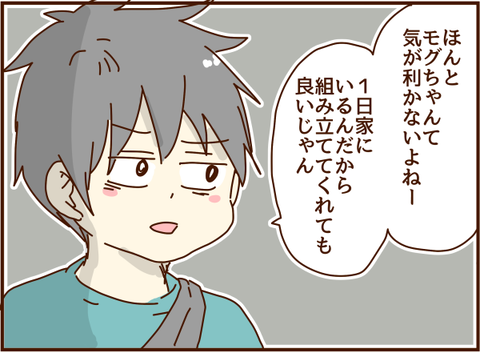 かおここ173