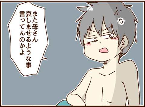 かおここ275
