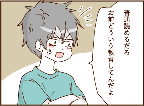 顔ここ漫画テンプレ333