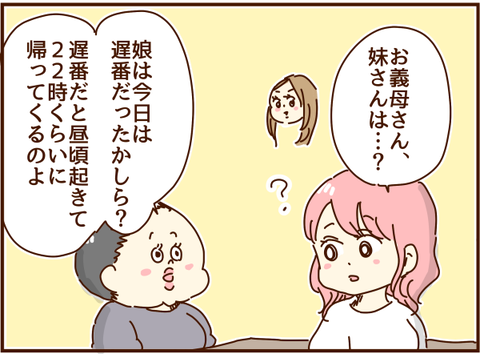 かおここ117