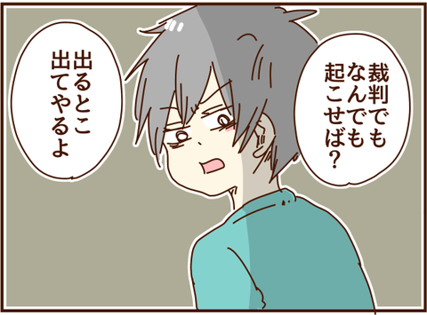かおここ128