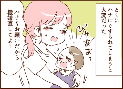 顔ここ漫画テンプレ67