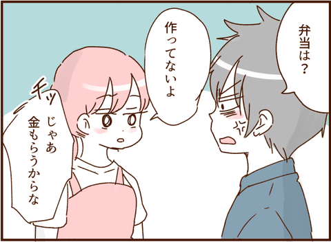 顔ここ漫画テンプレ3135
