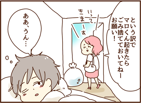 お願いします