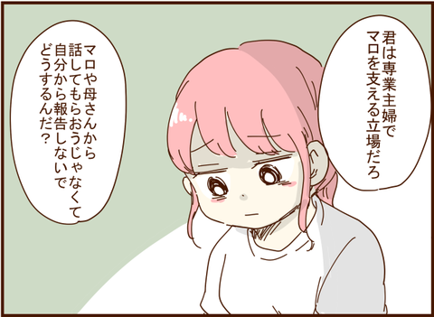 118