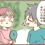 私の体に起きた異変