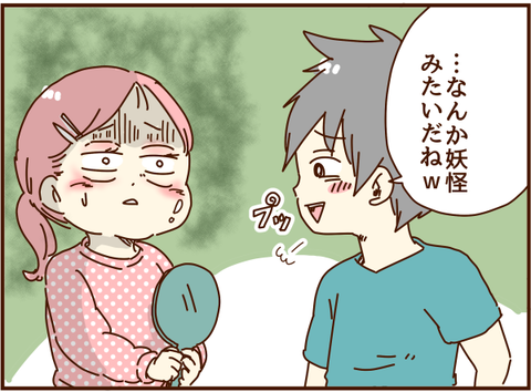 かおここ014