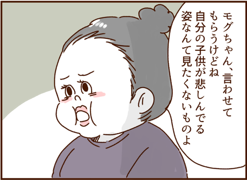 197