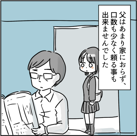 087