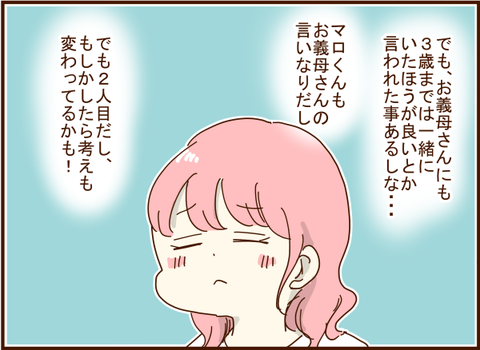 081