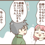 文章を考えるも「センスがない」「ありきたり」とケチをつけられる
