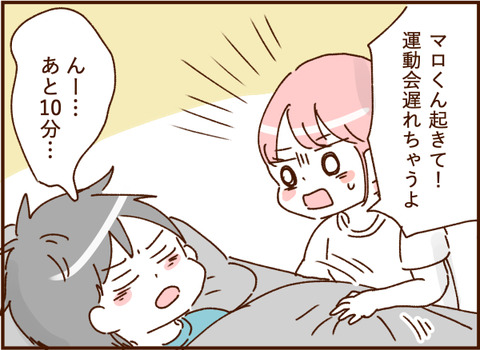 顔ここ漫画テンプレ209