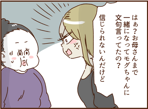 254