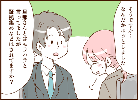 顔ここ漫画テンプレ265