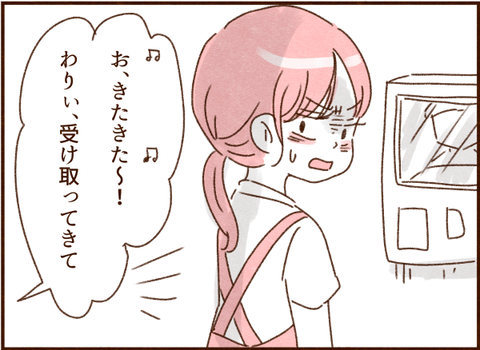 595