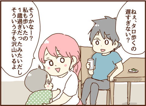 414
