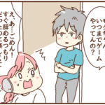あまりにも突然の出来事だった